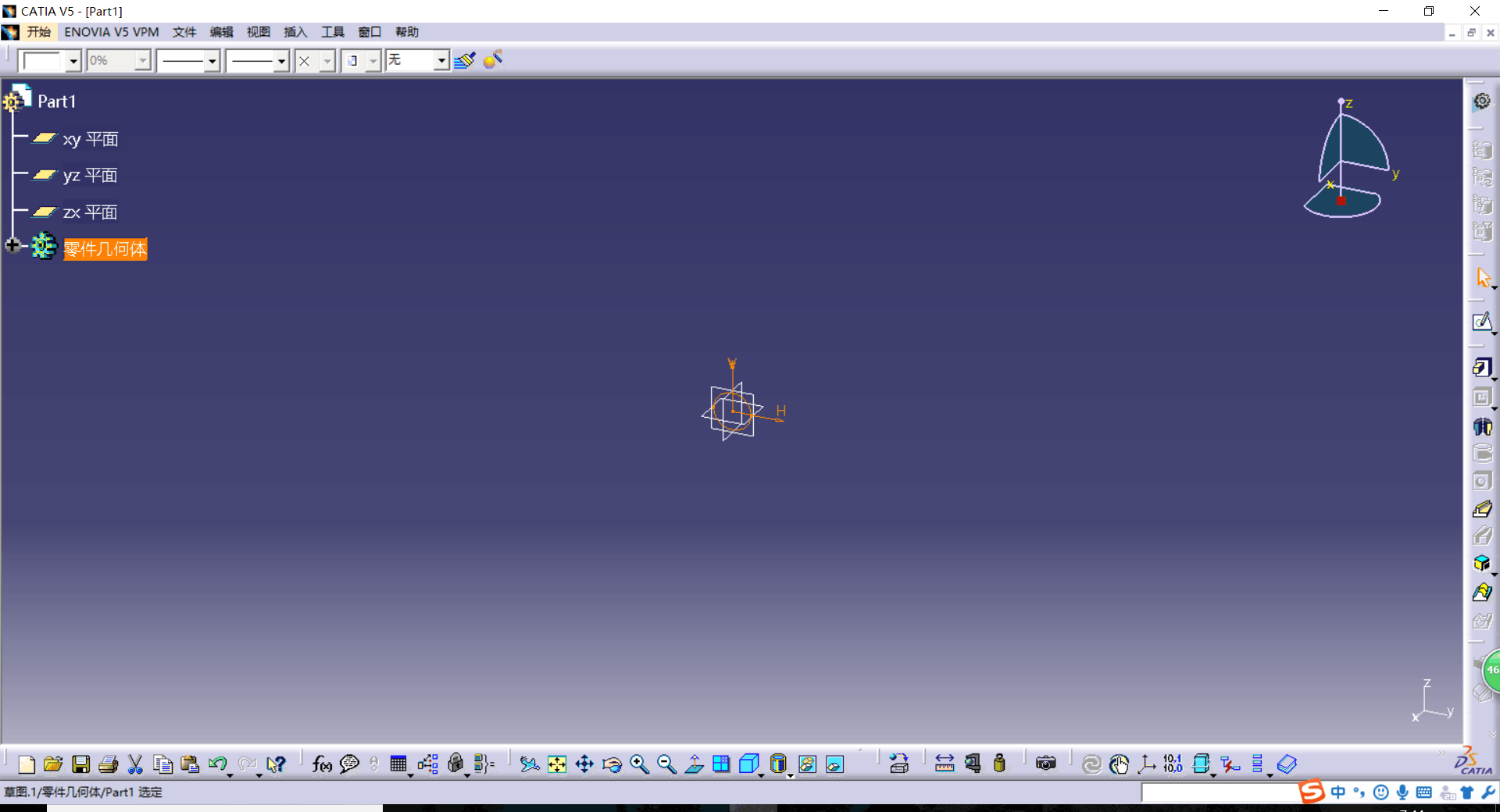 民意车差速器壳体加工工艺编制及专用夹具设计【三维图】